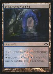 ODY セファリッドの円形競技場/Cephalid Coliseum MTG - メルカリ
