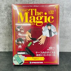 2025年最新】デアゴスティーニ マジックの人気アイテム - メルカリ 2025年最新】デアゴスティーニ マジックの人気アイテム - メルカリ