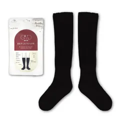 【新品】OKAMOTO《大人気》まるでこたつソックス《１足組》ブラック【紳士用】プレゼントにもピッタリメンズ暖かい靴下 ブランド おすすめ サイズ おしゃれ ギフト 25-27cm グレー バレンタイン