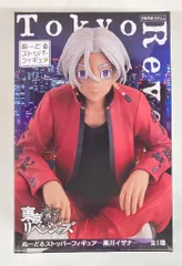 フリュー ぬーどるストッパーフィギュア 東京リベンジャーズ 黒川イザナ