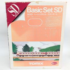 新品長期保管品】TOMIX 90103 ベーシックセット スーパーカスタム