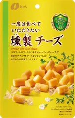 【在庫セール】なとり 一度は食べていただきたい燻製チーズ 64g×5袋