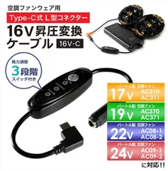 2025年最新】バートル バッテリー 17vの人気アイテム - メルカリ
