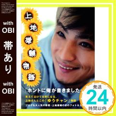 Item thumbnail for item 45133735-e9fb-4d34-b34a-b44a1c6ec6dc