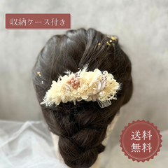髪飾り 成人式 ハンドメイド 和装 花 リボン 普段使い 水引  パール クリップ 結婚式 浴衣 可愛い おしゃれ 大人 子供 入学式 卒業式【230209A】
