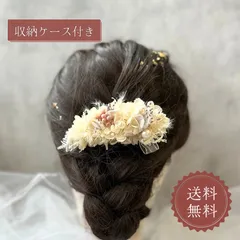髪飾り 成人式 ハンドメイド 和装 花 リボン 普段使い 水引  パール クリップ 結婚式 浴衣 可愛い おしゃれ 大人 子供 入学式 卒業式【230209A】