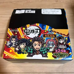 【箱潰れあり/24時間以内発送！】東日本先行発売　ロッテ ビックリマンチョコ 鬼滅の刃マン 無限城編 30個入 BOX 食玩
