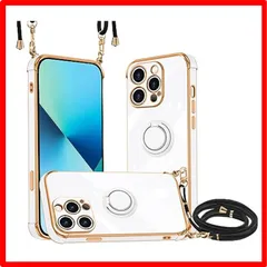 【セール中】 iPhone 13 Pro_ホワイト（2） iPhone 13 Pro 用 ケース リング iPhone13pro カバー ショルダーバッグ 新型