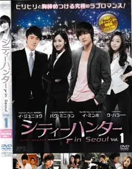 KD 7634  シティーハンター in seoul vol.1　中古DVD