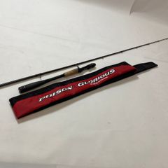 ムカイ ジェットブラック グラスフィール ASJB-1602GUL 未使用品
