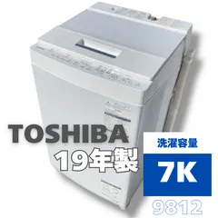 2025年最新】toshiba 洗濯機 aw-7d7の人気アイテム - メルカリ
