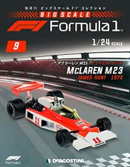 2024年最新】ビッグスケール f1 23の人気アイテム - メルカリ