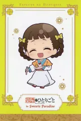 【中古】ポストカード 小蘭(ミニキャラ) ポストカード 「薬屋のひとりごと in SWEETS PARADISE 第2弾 おでかけテーマ」 グッズ購入特典