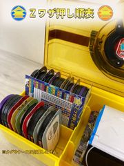 数量限定/Z技押し順表/純正トランク用/ポケモンメザスタ - メルカリ