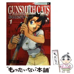 2026年最新】GUNSMITH CATS BURSTの人気アイテム - メルカリ