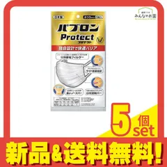 パブロンProtect(プロテクト)マスク ふつうサイズ 5枚入 5個セット まとめ売り