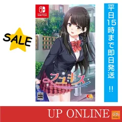 2025年最新】フユキス switchの人気アイテム - メルカリ