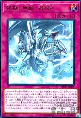 2025年最新】強靭！無敵！最強！の人気アイテム - メルカリ