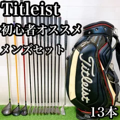 2026年最新】タイトリスト キャディ バッグ 軽量の人気アイテム - メルカリ