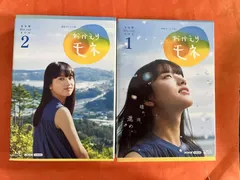 2025年最新】おかえりモネ dvdの人気アイテム - メルカリ