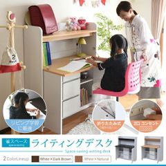 メルカリ市限定出品【新品未開封】学習机 勉強机 机 棚 セット