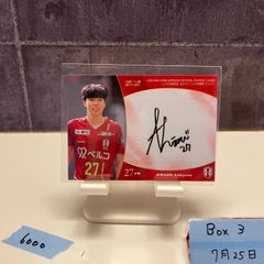 2018 サッカー日本代表 酒井高徳 直筆サインカード Yahoo!オークション -「酒井高徳 サイン」(シングルカード