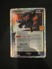 ブラッキー　25th  あんどりゅ ポケモンカード ブラッキー 25周年｜Yahoo!フリマ（旧PayPayフリマ）