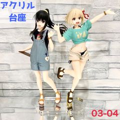 【cL-03-04】アクリル台座 プライズフィギュア対応 (アクリル台座のみの販売となります。フィギュアは付属しませんのでご注意ください。)のサムネイル