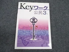 2024年最新】Keyワーク 1年の人気アイテム - メルカリ