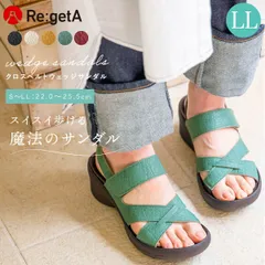 【LLサイズ】リゲッタ サンダル レディース R2682   グミサンダル グミソール バックベルト ウェッジソール 靴 グミインソール 歩きやすい 軽い 疲れない ゆったり 幅広 甲高 ラク おしゃれ かわいい シンプル 日本製