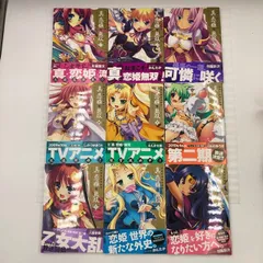 2024年最新】恋姫 無双 1の人気アイテム - メルカリ