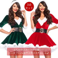 送料無料 3点セット サンタ コスプレ ワンピース クリスマス サンタコス サンタクロース コスプレ衣装 仮装 クリスマスコスプレ サンタコスチューム レディース ミニ ワンピース 半袖 五分袖 フー bM0P345
