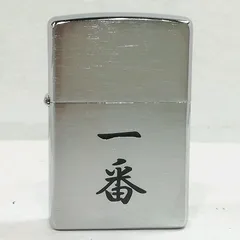 【希少/レア】ZIPPO　ジッポ　オイルステーション　未使用品 Yahoo!オークション -「zippoオイルステーション」の落札相場