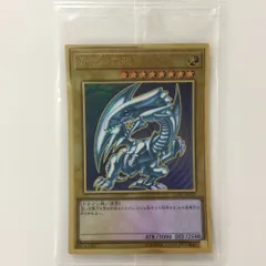 ブルーアイズ　ゴールド　5パック　未開封 青眼の白龍 プレミアムゴールドレア」の激安通販 | magi