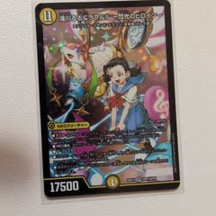 白き森　カードセット 70726f647563742f5243303453455f