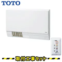 大森正仁 TOTO 浴室換気暖房機 大森正仁 TOTO 浴室換気暖房機 2025年最新】浴室暖房 totoの人気