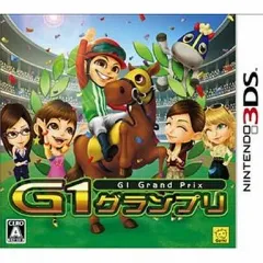【中古】ニンテンドー3DSソフト G1グランプリ