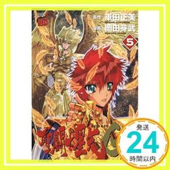 安い聖闘士星矢EPISODE.G チャンピオンレッドの通販商品を比較 