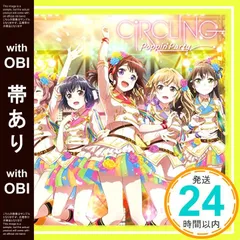 2025年最新】Poppin' cdの人気アイテム - メルカリ