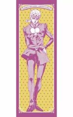 [중고] 수건·수건(캐릭터) 조르노·조바아나 스포츠 타월 [조조의 기묘한 모험 제5부 황금의 바람]