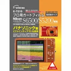 フィルムカメラ マイクリスタル 確認用 2025年最新】カメラ マイクリスタルの人気アイテム - メルカリ