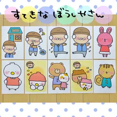 ゆなママ様オーダー品　ミトンシアター　すてきな帽子屋さん　パペット ゆなママ様オーダー品 ミトンシアター すてきな帽子屋さん
