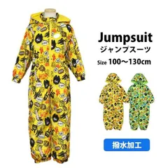 スキー ジャンプスーツ 男の子むき コミカル柄 雪遊び 中綿 撥水加工 スノーウェア　クリームイエロー　グリーン　100cm～130㎝