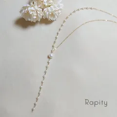 14kgf☆淡水パール Y字ロングネックレス