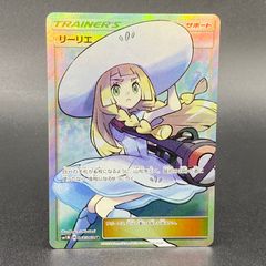 リーリエ 帽子リーリエ SR 066/060