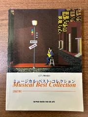 2025年最新】泣かないで 音楽座 dvdの人気アイテム - メルカリ