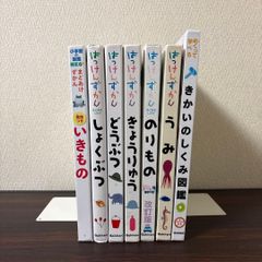5分後シリーズ 19冊セット 意外な結末 思わず涙 恋の結末 - メルカリ