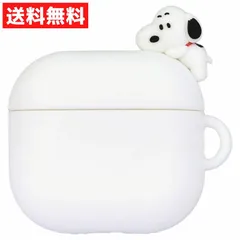ピーナッツ スヌーピー AirPods 4 対応 シリコンケース エアポッズ エアーポッズ SNGG-149A