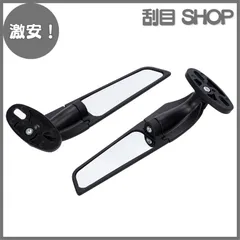 ぽんshop♡ 　ZX-25R 2021 純正ミラー　左右セット 2025年最新】zx25r ミラーの人気アイテム - メルカリ