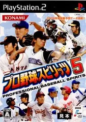 【中古】PS2 プロ野球スピリッツ5